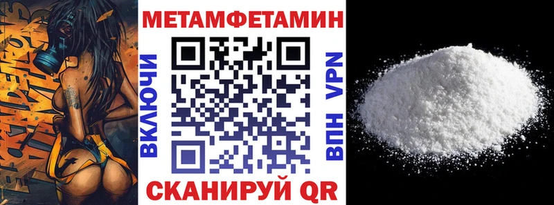 АМФЕТАМИН 98% Аксай