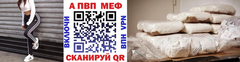 где найти   Аксай  Альфа ПВП СК 