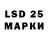 Марки NBOMe 1,8мг keerIII