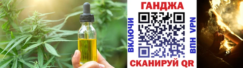Canna-Cookies марихуана  Аксай 