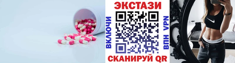 Ecstasy mix  Аксай 