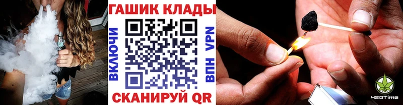 Гашиш гашик  Аксай 