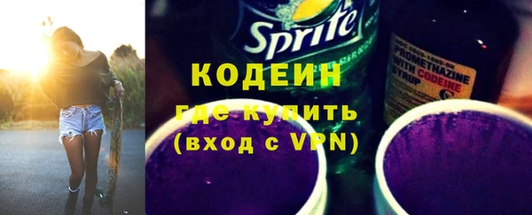 меф Армянск