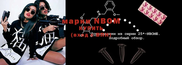 меф Армянск