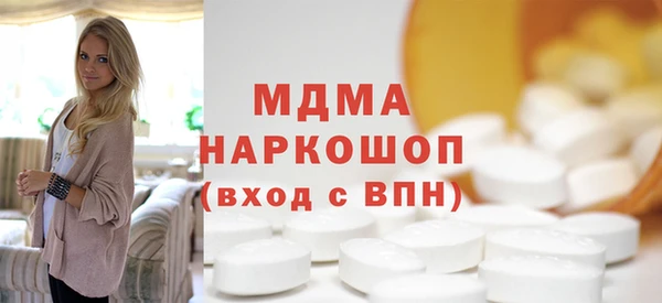 меф Армянск