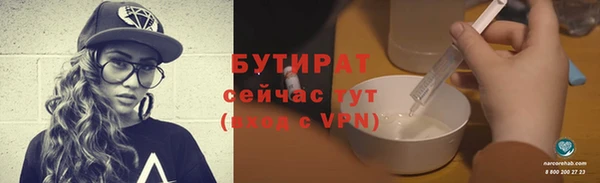 меф Армянск