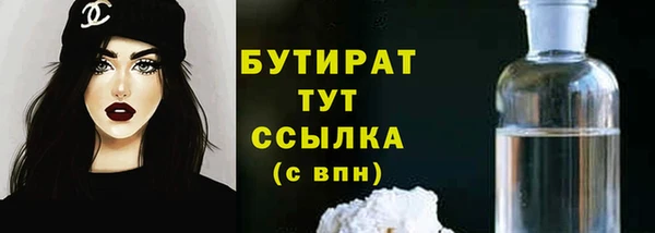 прущий лед Арсеньев