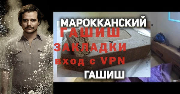 меф Армянск
