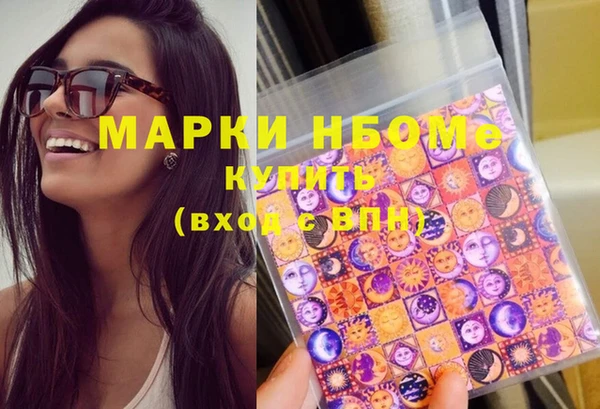 соль курить ск Аркадак