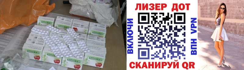 продажа наркотиков  Аксай  LSD-25 экстази кислота 