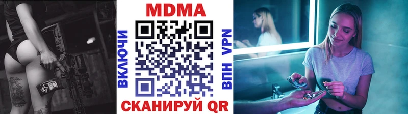 ОМГ ОМГ   Аксай  МДМА crystal 