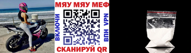 МЕФ VHQ  Аксай 