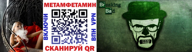 кракен зеркало сколько стоит Аксай Метамфетамин Methamphetamine