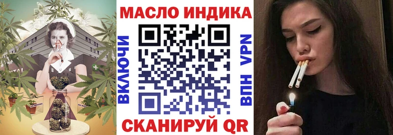 Дистиллят ТГК Wax  Аксай 